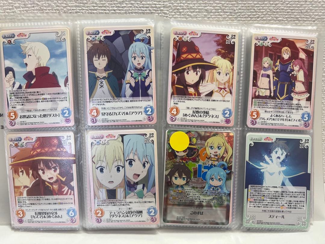 Y*様 この素晴らしい世界に祝福を！　カード　引退品　まとめ　セット　このすば