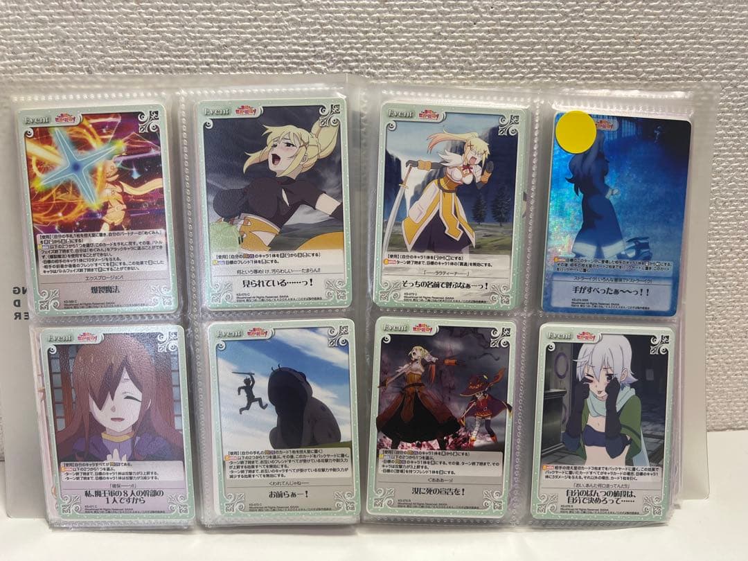 Y*様 この素晴らしい世界に祝福を！　カード　引退品　まとめ　セット　このすば