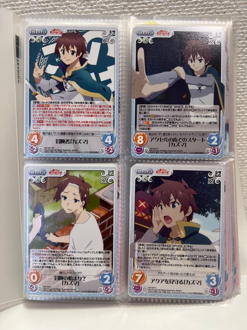 Y*様 この素晴らしい世界に祝福を！　カード　引退品　まとめ　セット　このすば