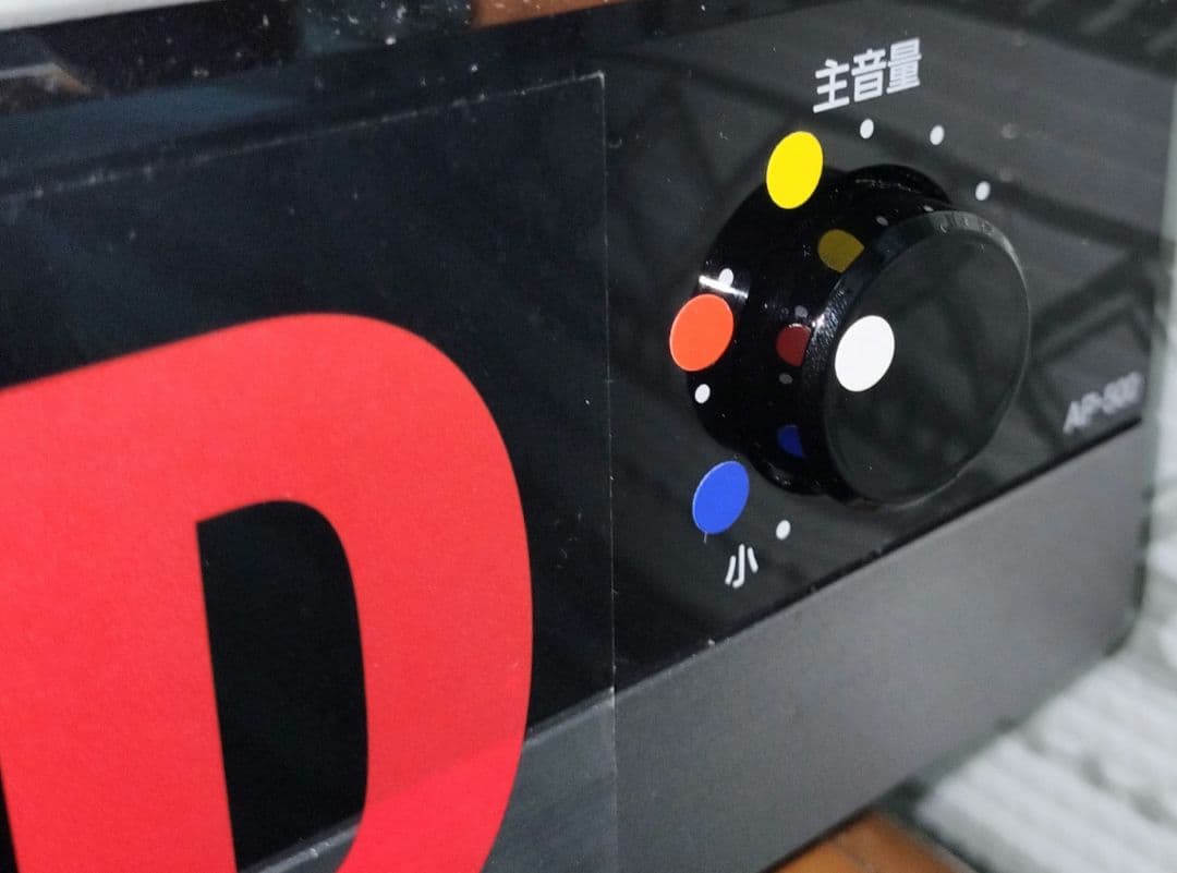 あたろー様用 パワーアンプ