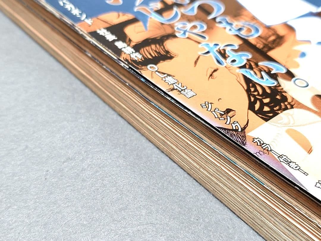 モーニング2009年12号BILLY BATビリーバット表紙/浦沢直樹/長崎尚志