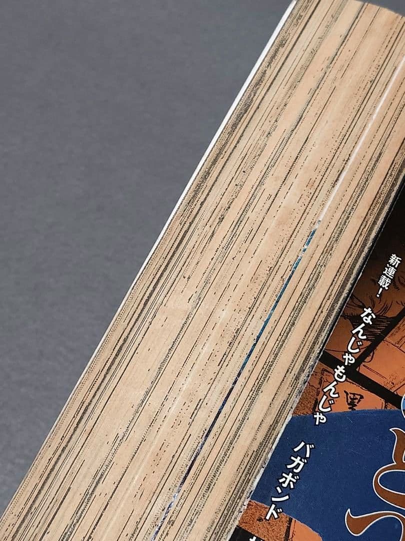 モーニング2009年12号BILLY BATビリーバット表紙/浦沢直樹/長崎尚志