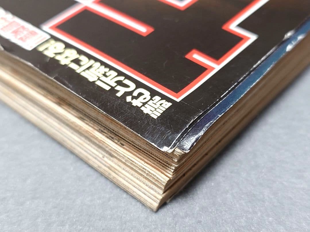 モーニング2009年12号BILLY BATビリーバット表紙/浦沢直樹/長崎尚志