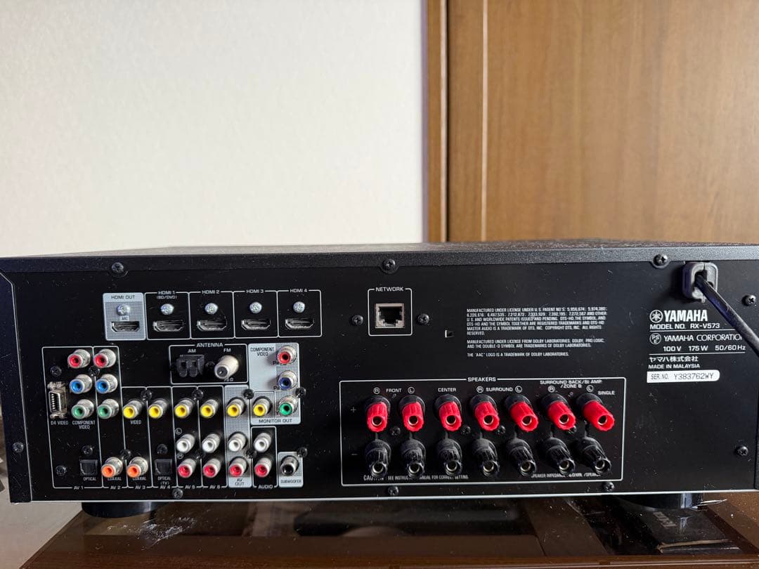 ヤマハYAMAHA／7.1CｈAVアンプRX-V573