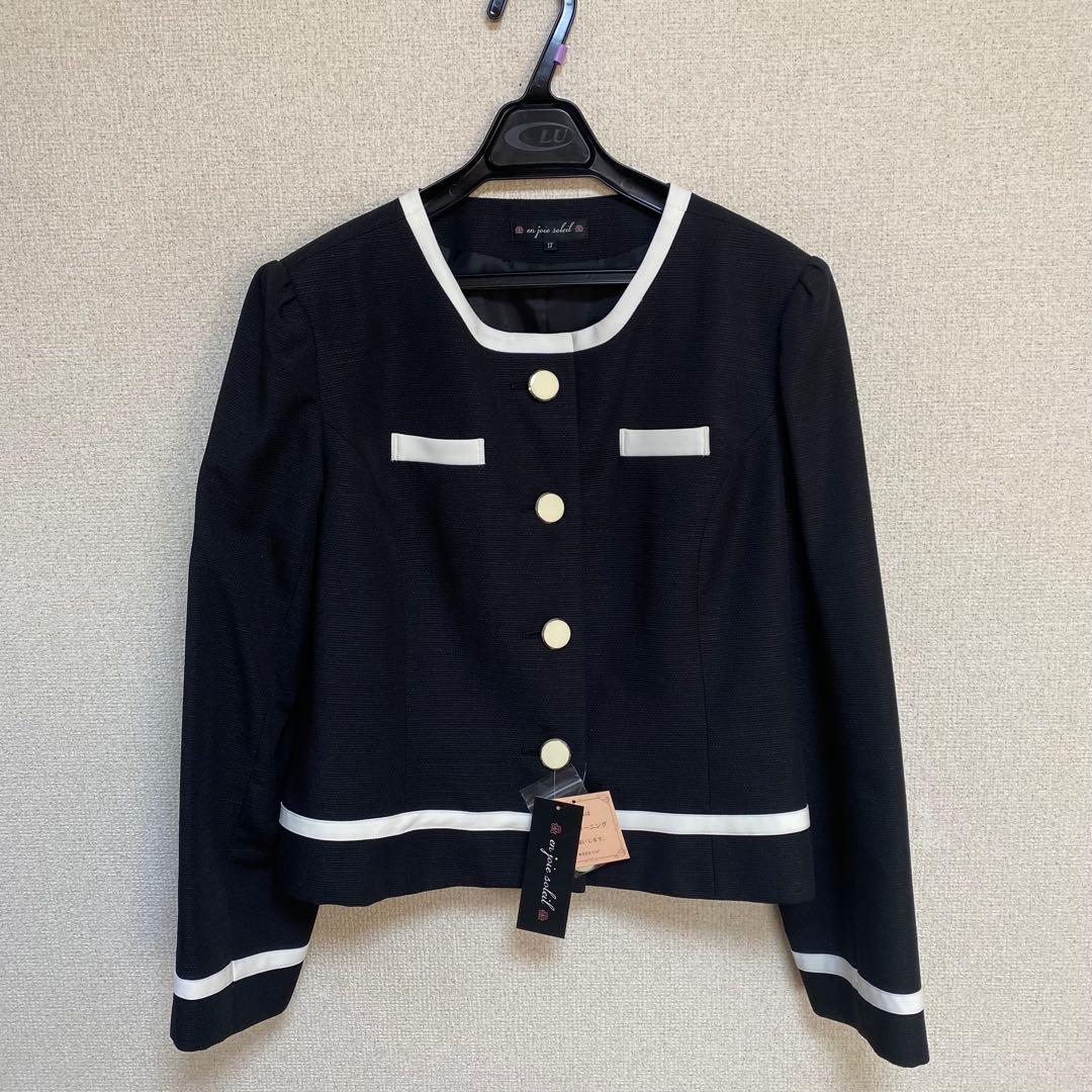 【新品タグ付き】アンジョア 事務服 17号 15号 ジャケット スカート セット