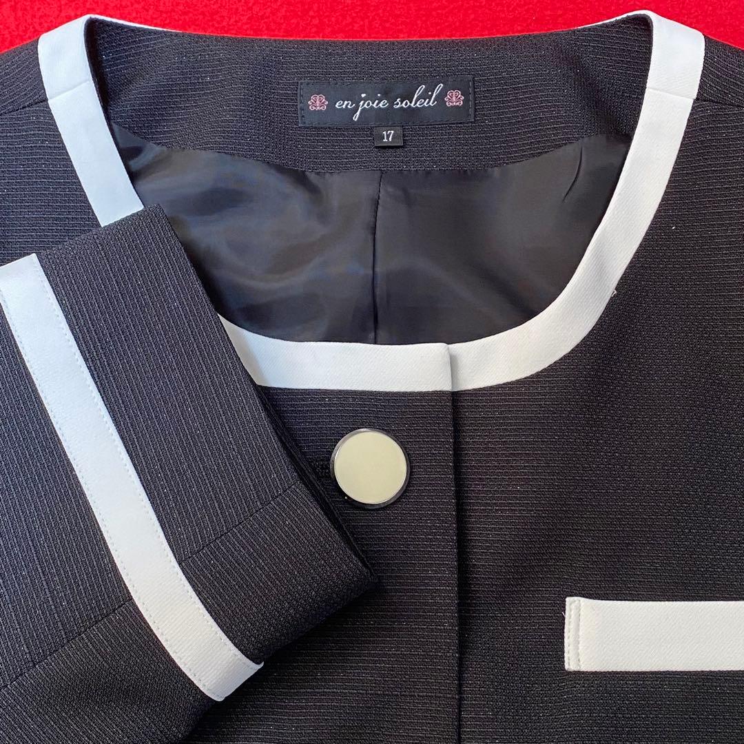 【新品タグ付き】アンジョア 事務服 17号 15号 ジャケット スカート セット