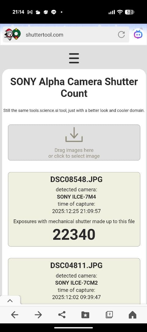SONY α7Ⅳ ミラーレス一眼カメラ 本体 充電器付き