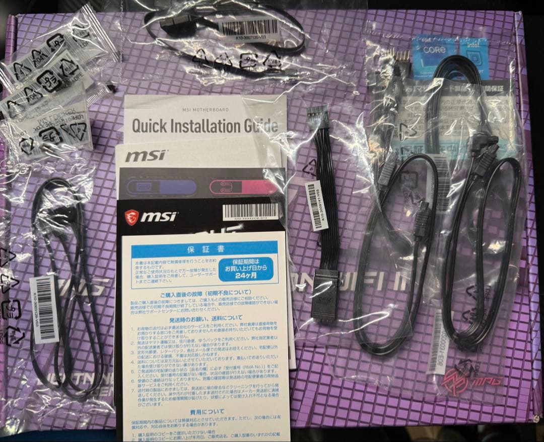 MPG Z790 CARBONWIFIⅡ＋intelCore i7 14700K