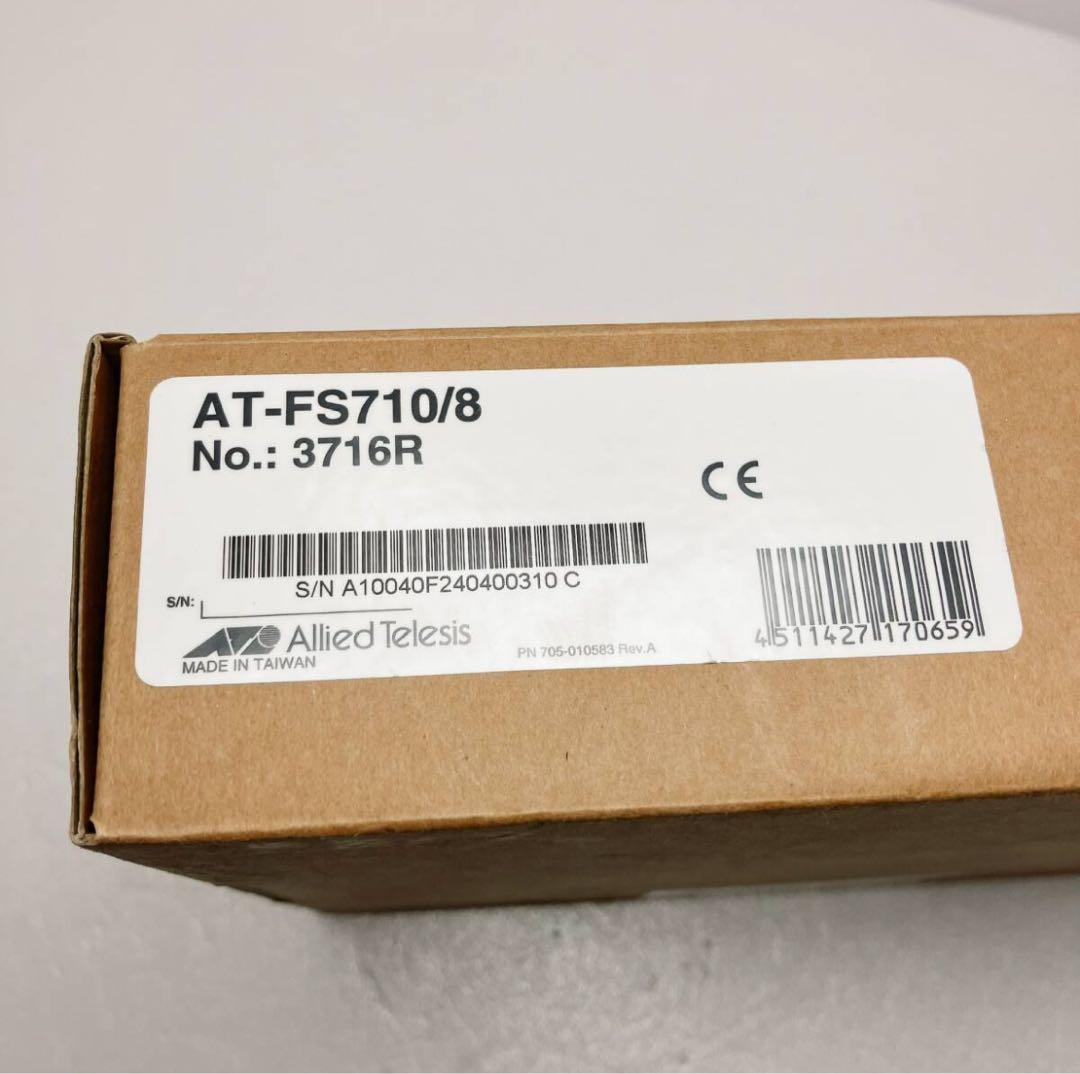ZA29◯ Allied Telesis AT-FS710/8 スイッチングハブ