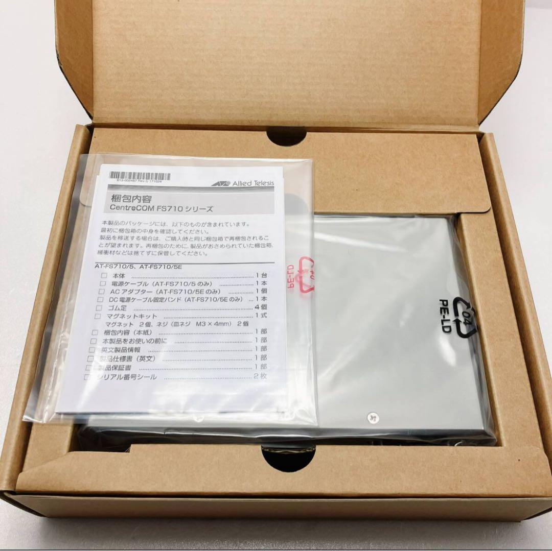 ZA29◯ Allied Telesis AT-FS710/8 スイッチングハブ