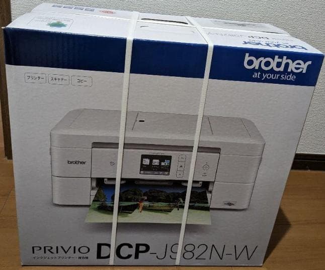 ★新品ブラザー プリンター A4インクジェット複合機ADF/両面印刷レーベル印刷