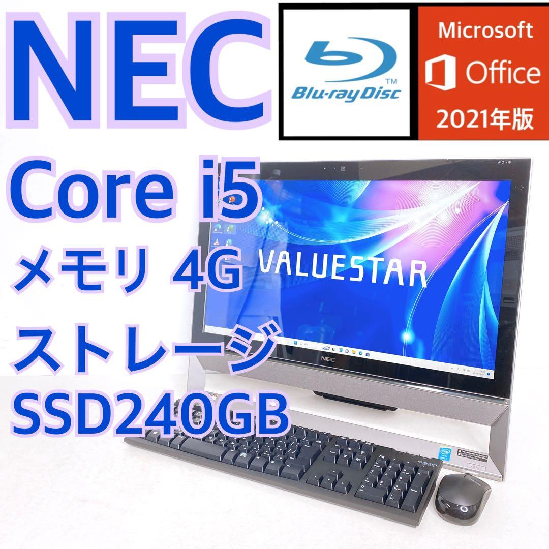 NEC VS570 一体型デスクトップパソコン デスクトップPC Core i5