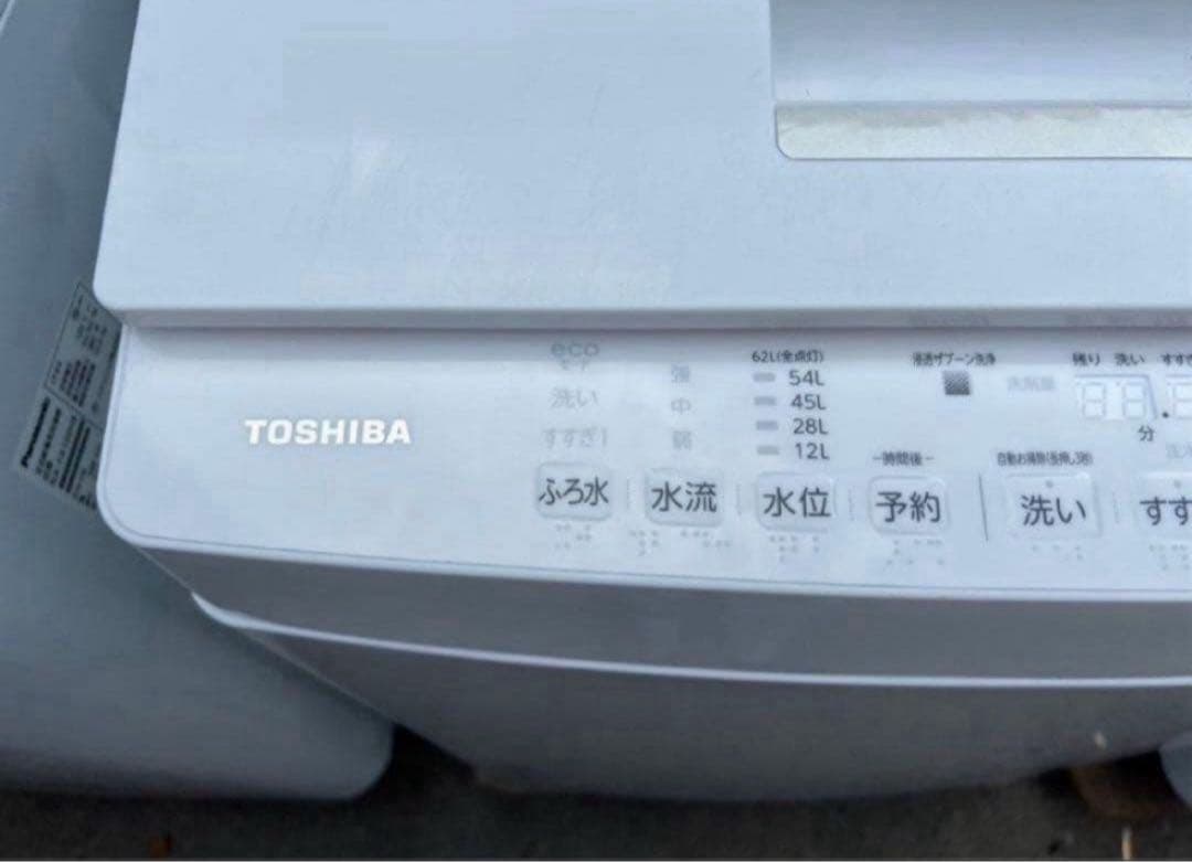 2018年式 8kg TOSHIBA 洗濯機 AW-8D6