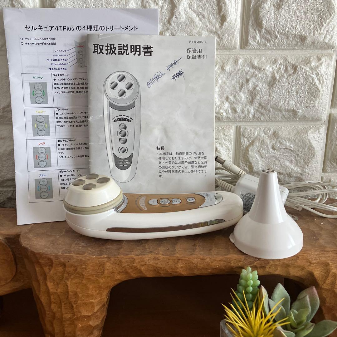 セルキュア4TPlus