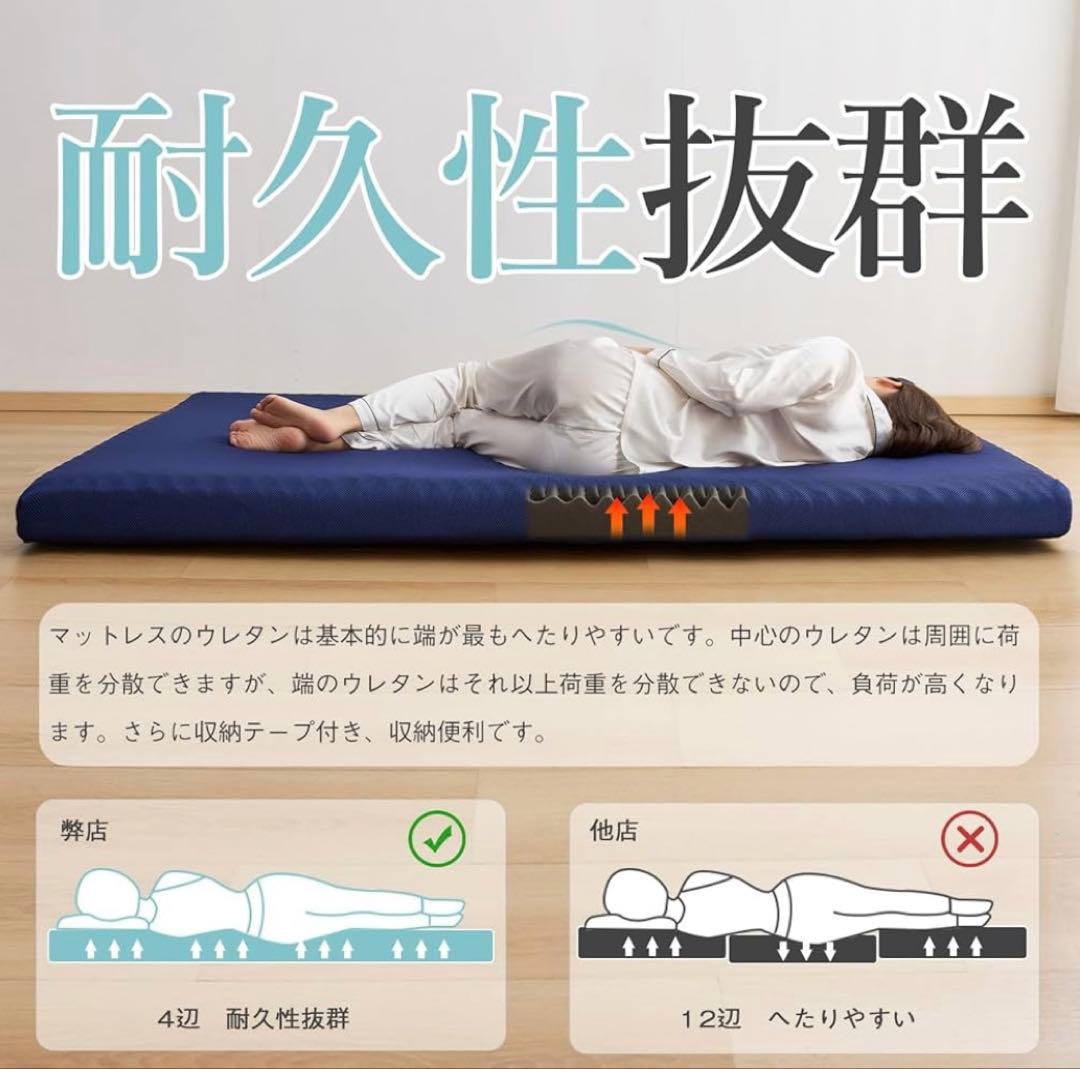 高反発マットレス ダブル 極厚10㎝ ベットマット 凹凸加工 体圧分散 敷布団