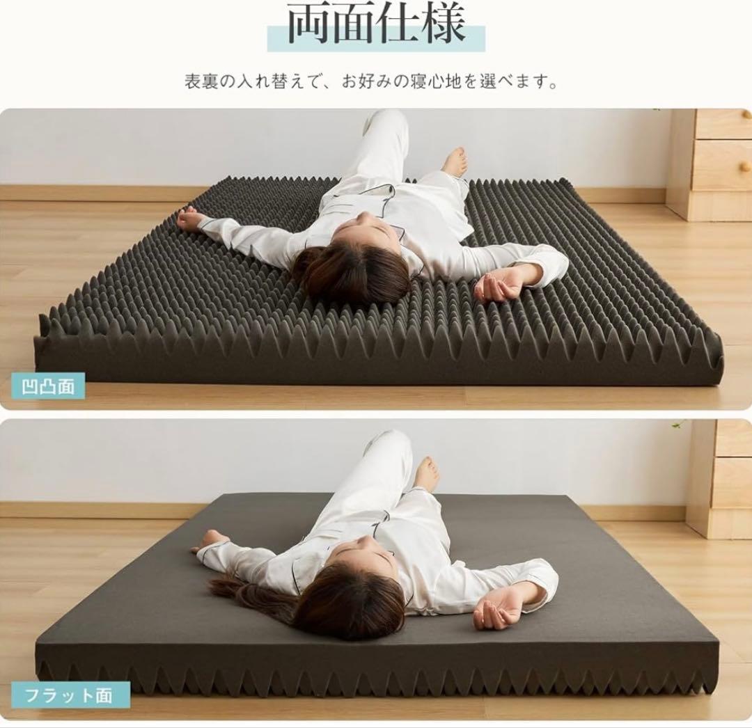 高反発マットレス ダブル 極厚10㎝ ベットマット 凹凸加工 体圧分散 敷布団