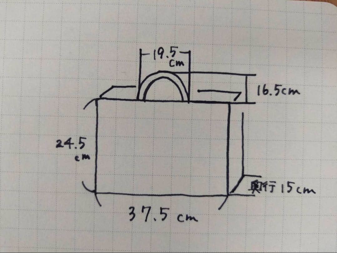 ハンドメイド つる細工（くるみ）かごバッグ ブラウン