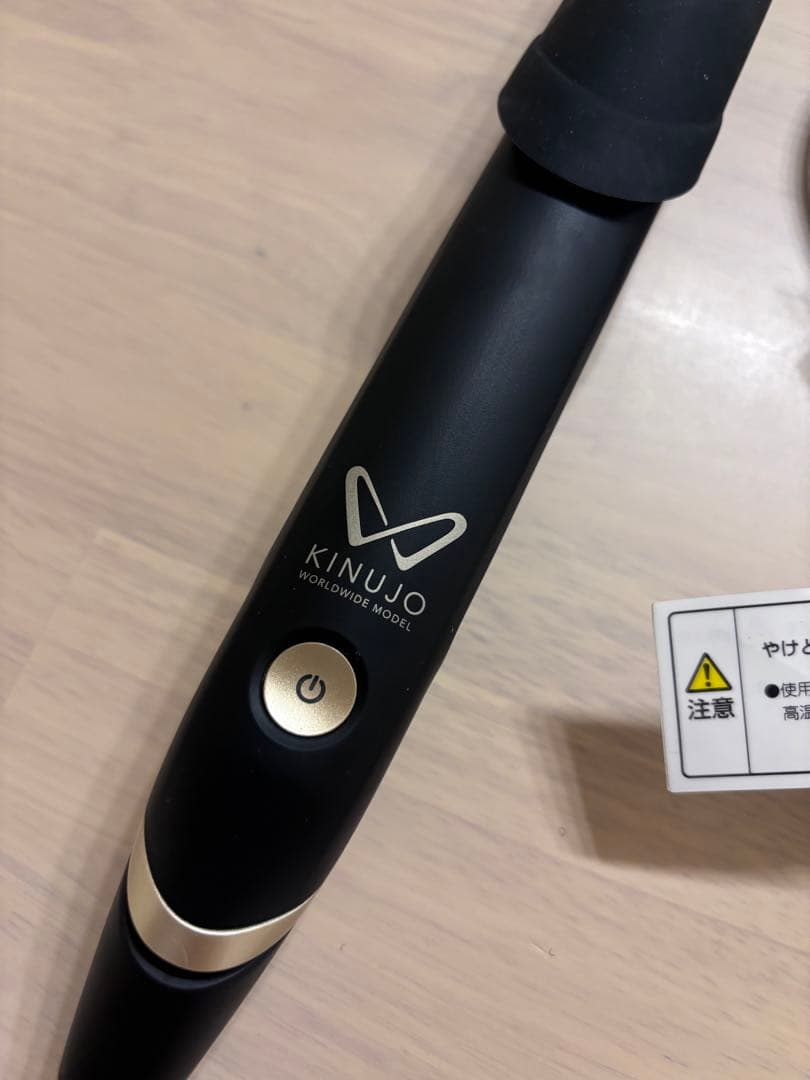 KINUJO W ストレートヘアアイロン