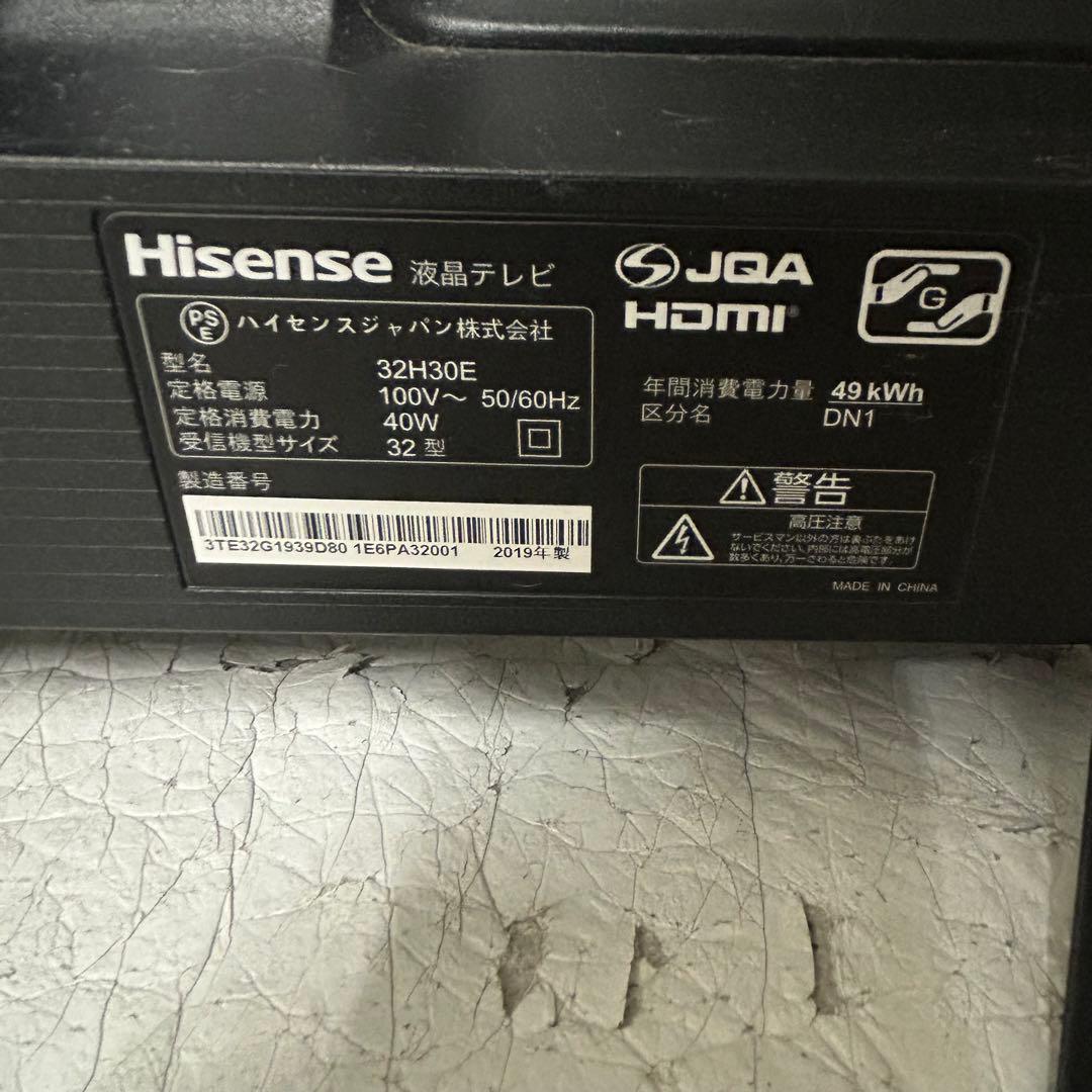 激安早い者勝ち✨ Hisense 液晶テレビ　32H30E 32型