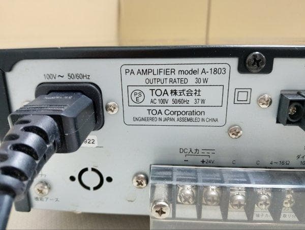 TOA A-1803 PA アンプ A-1803 PA AMPLIFIER