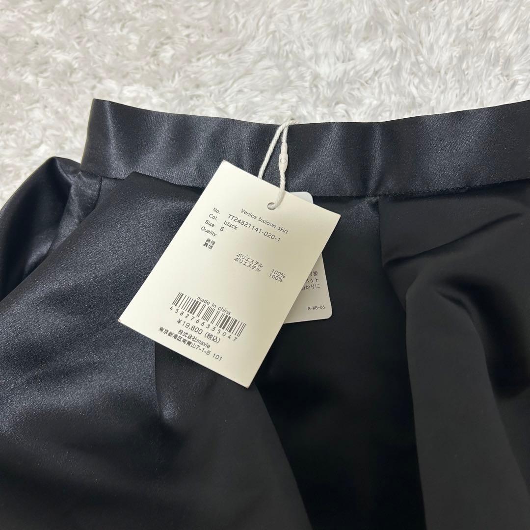 【新品、正規品】THE TOE（ザトゥ）Venice Balloon Skirt