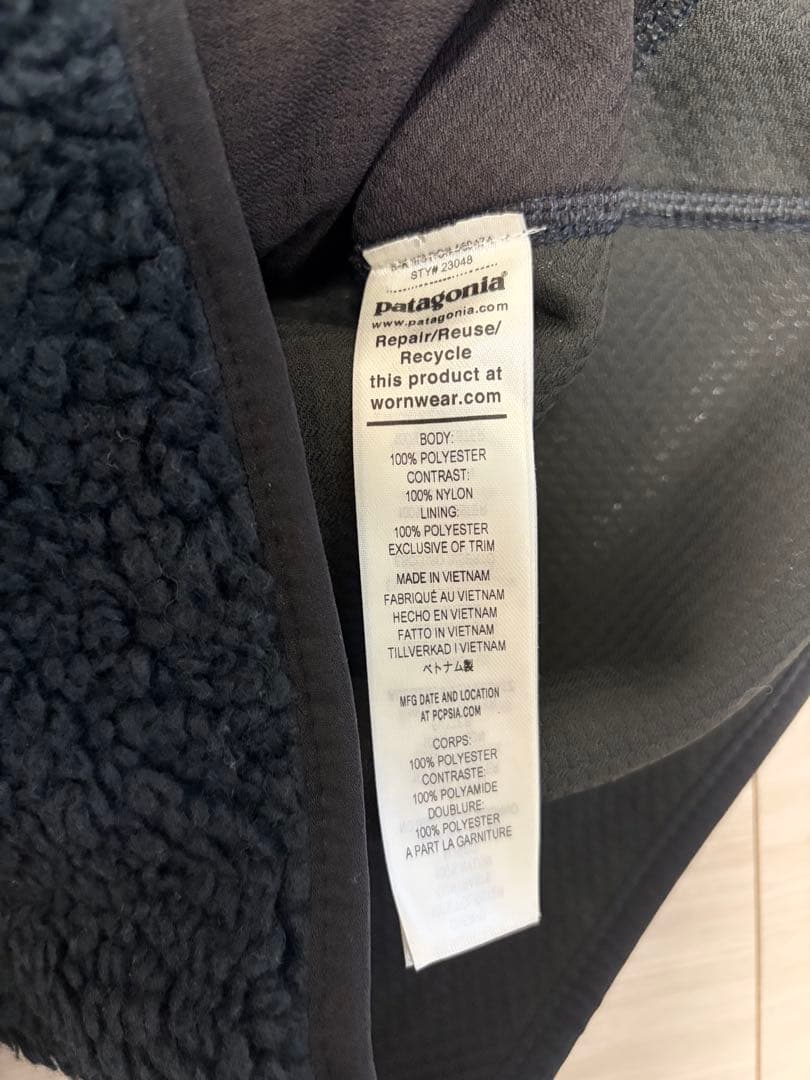 【パタゴニア】レトロXベスト