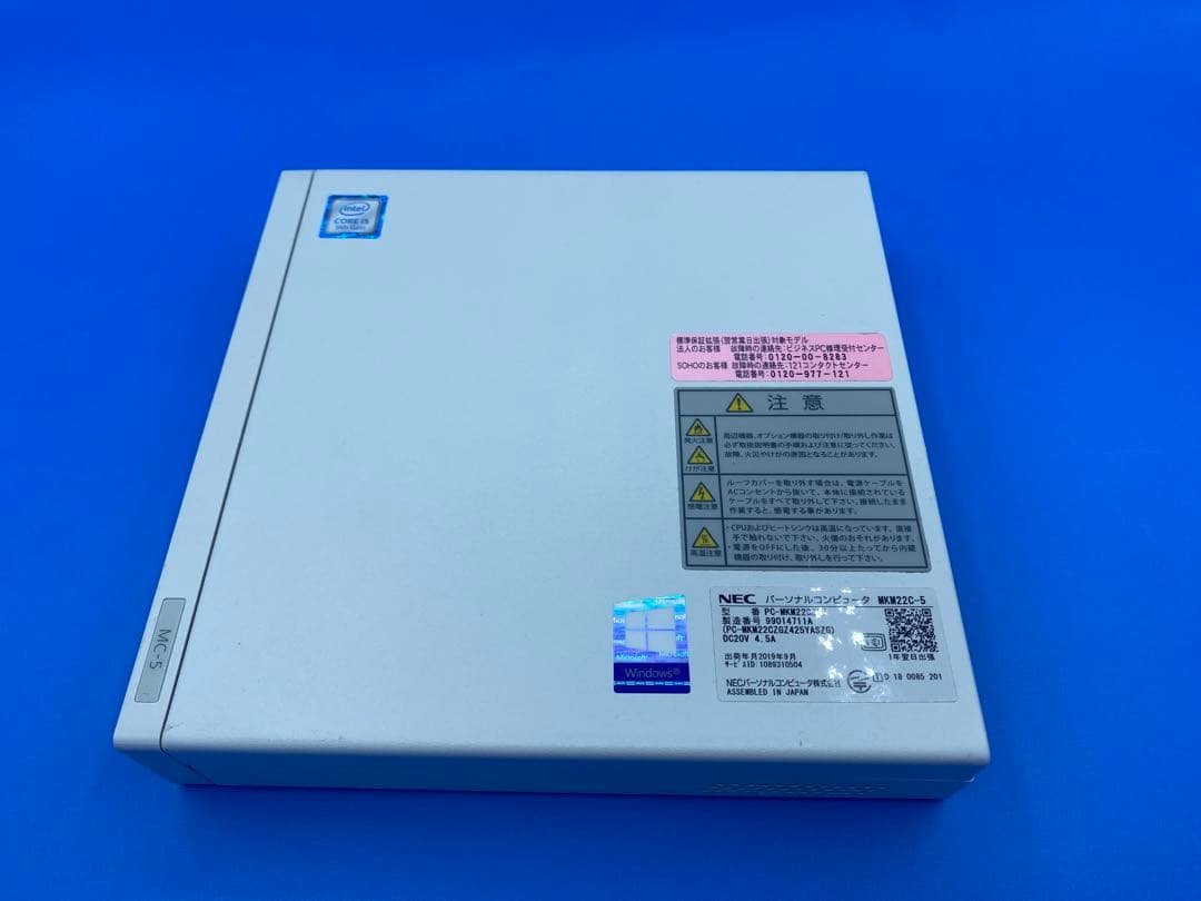 NEC Mate MC-5 第9世代Core i5搭載