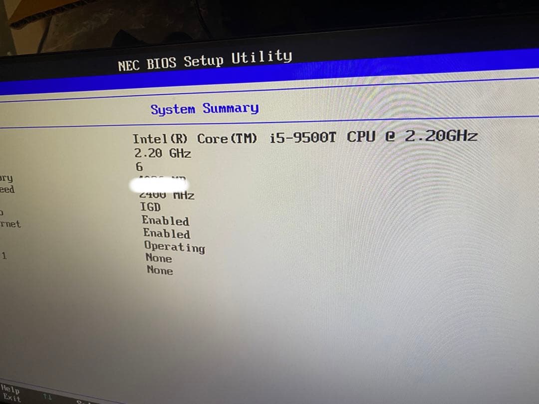 NEC Mate MC-5 第9世代Core i5搭載