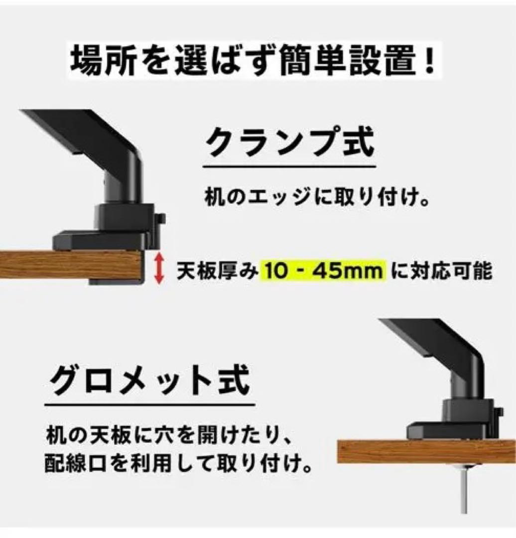 Pixio PS2S モニターアーム