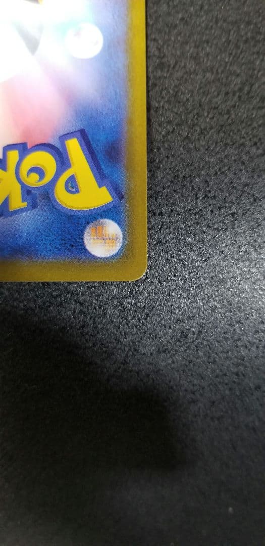 早い者勝ちテラスタルフェス、エーフィーex、イーブイex2枚セット