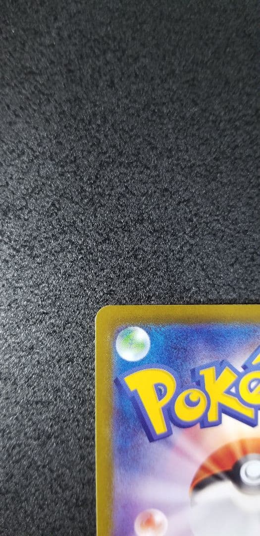 早い者勝ちテラスタルフェス、エーフィーex、イーブイex2枚セット