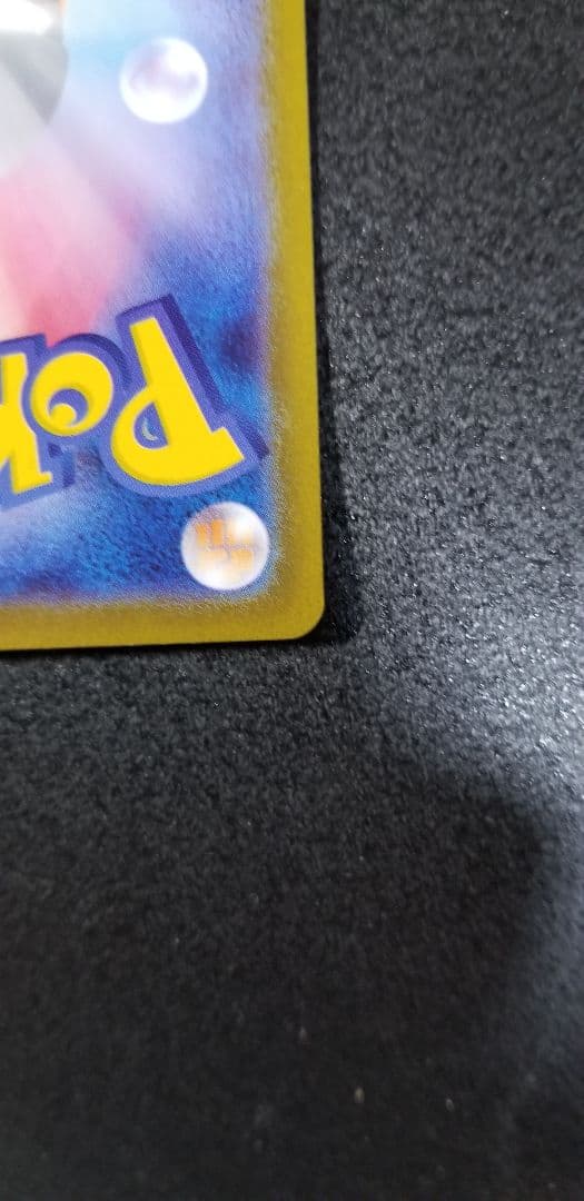 早い者勝ちテラスタルフェス、エーフィーex、イーブイex2枚セット