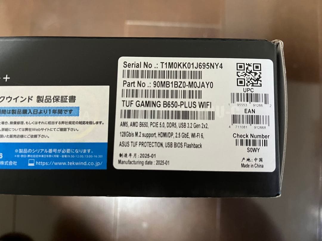 グラフィックボード・グラボ・ビデオカード Ryzen 7 9700X + ASUS TUF B650-PLUS WIFI