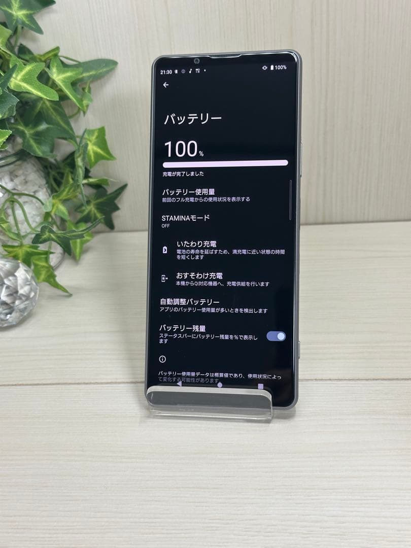✅✨未使用近い✨SONY Xperia 1 IlI❣️ドコモSIMフリー