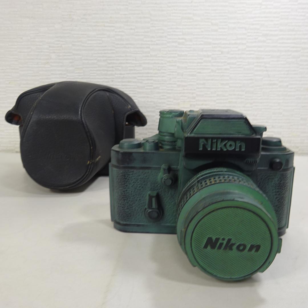 Nikon F2フォトミックAS貯金箱