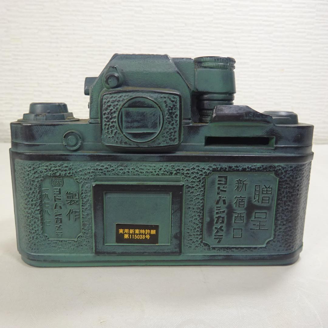 Nikon F2フォトミックAS貯金箱