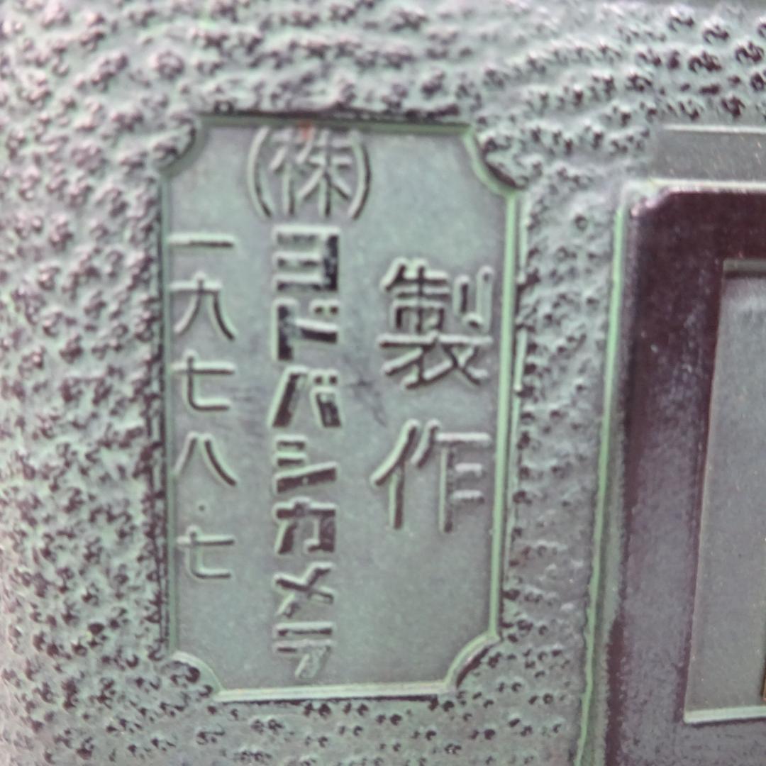 Nikon F2フォトミックAS貯金箱