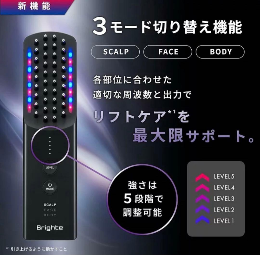 ブライトエレキブラシ　美顔器 ピンク