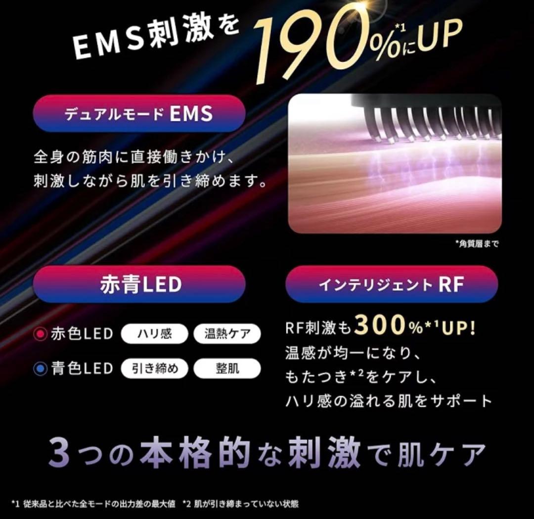 ブライトエレキブラシ　美顔器 ピンク