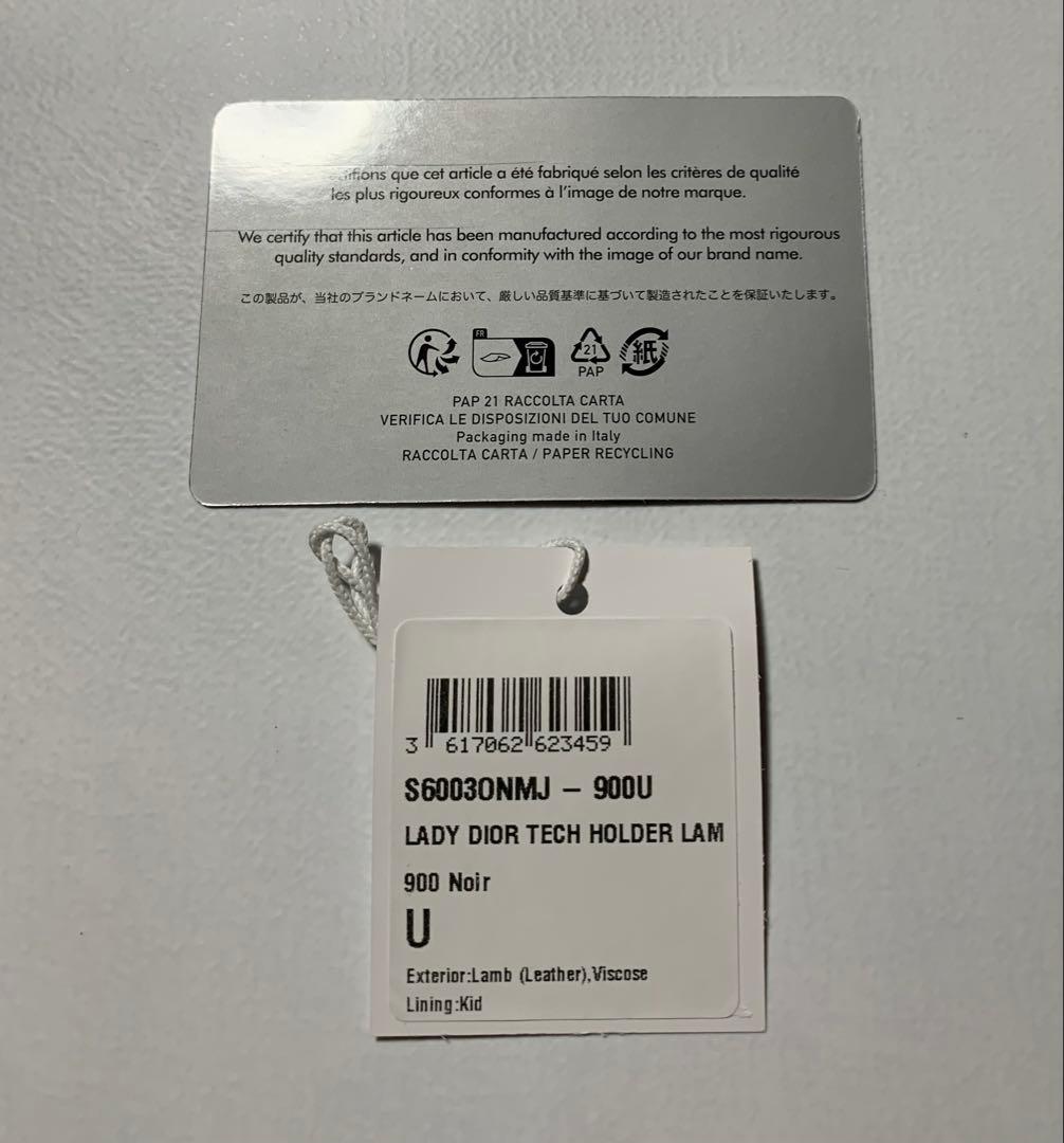 Dior IPhone 15 pro ケース