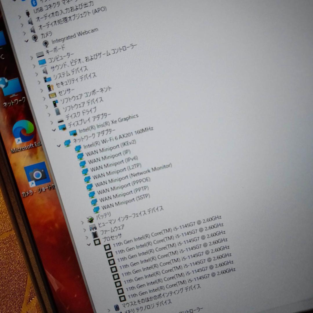 DELL 5320/13インチ 11世代 i5 256G 1920x1080