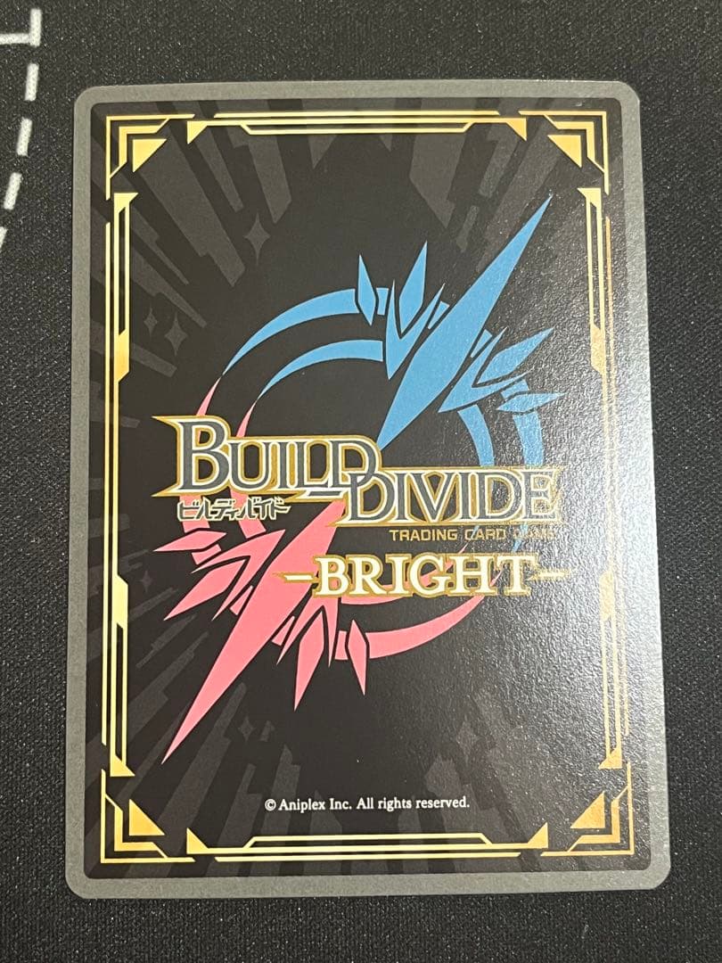 最終値下げ ビルディバイドブライト　加藤恵　sc 冴えない彼女の育てかた　サイン