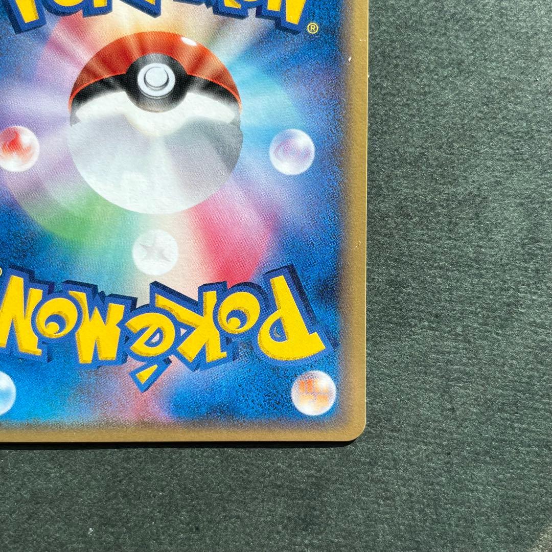 2枚セット ダーテングex ☆美品 061/075 056/108