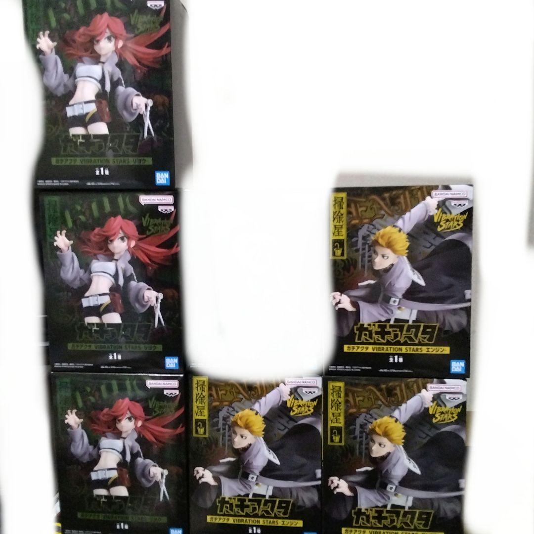 ガチアクタvibrationstarsフィギュア2種セットまとめ売り