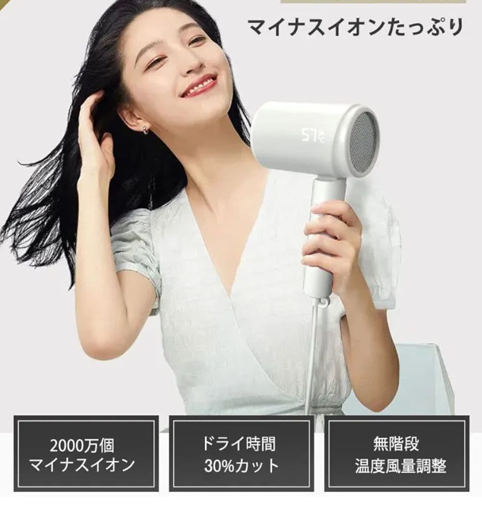 BAYATA ヘアドライヤー BL-H02