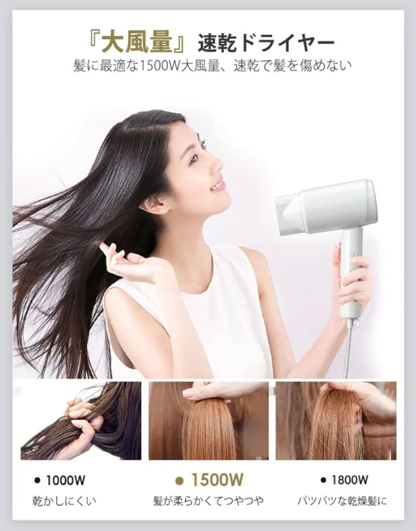 BAYATA ヘアドライヤー BL-H02