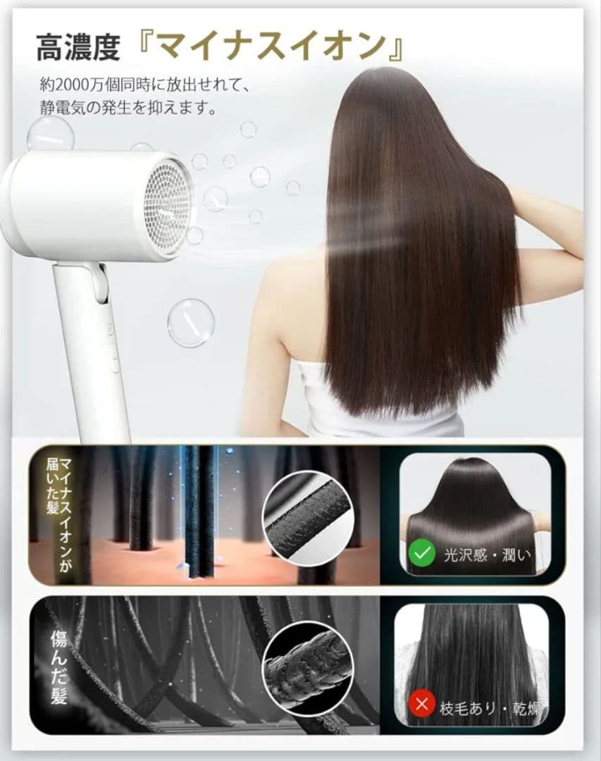 BAYATA ヘアドライヤー BL-H02