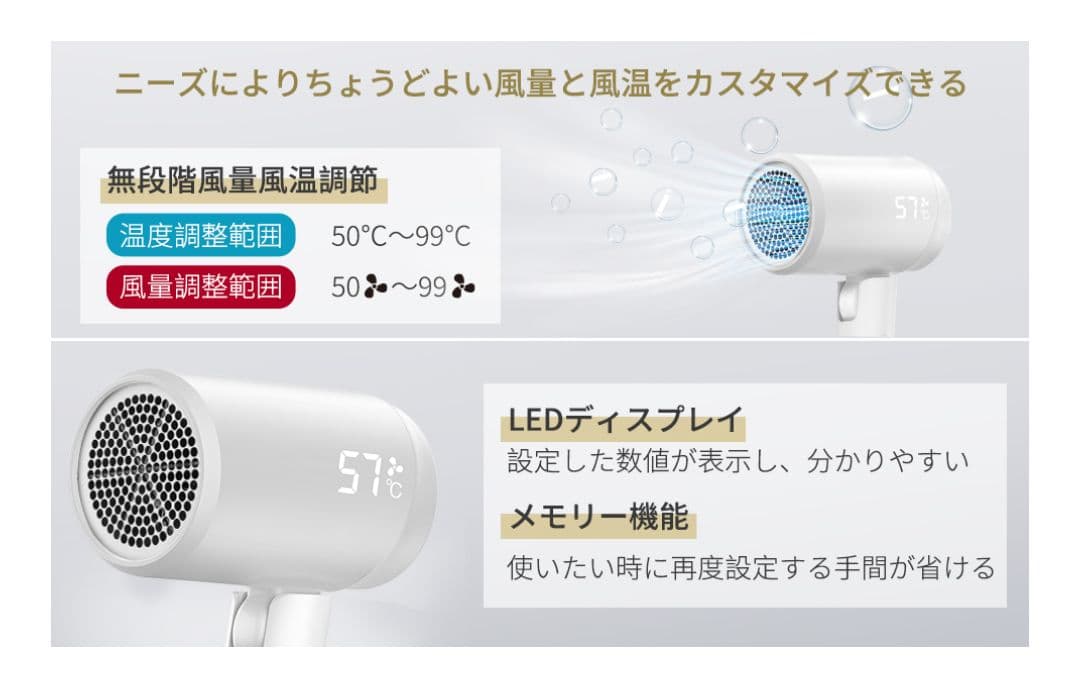 BAYATA ヘアドライヤー BL-H02