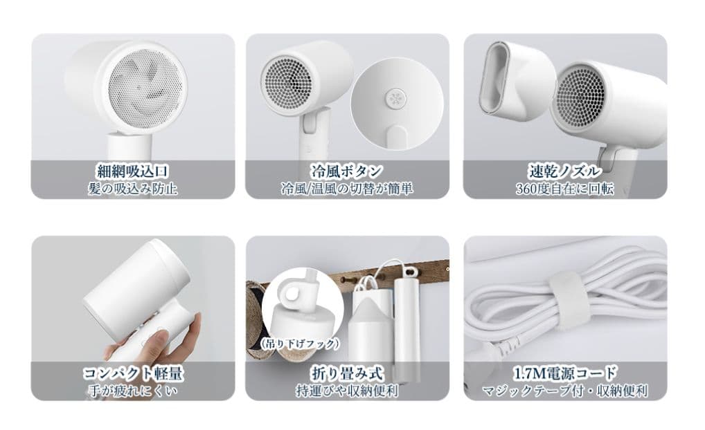 BAYATA ヘアドライヤー BL-H02