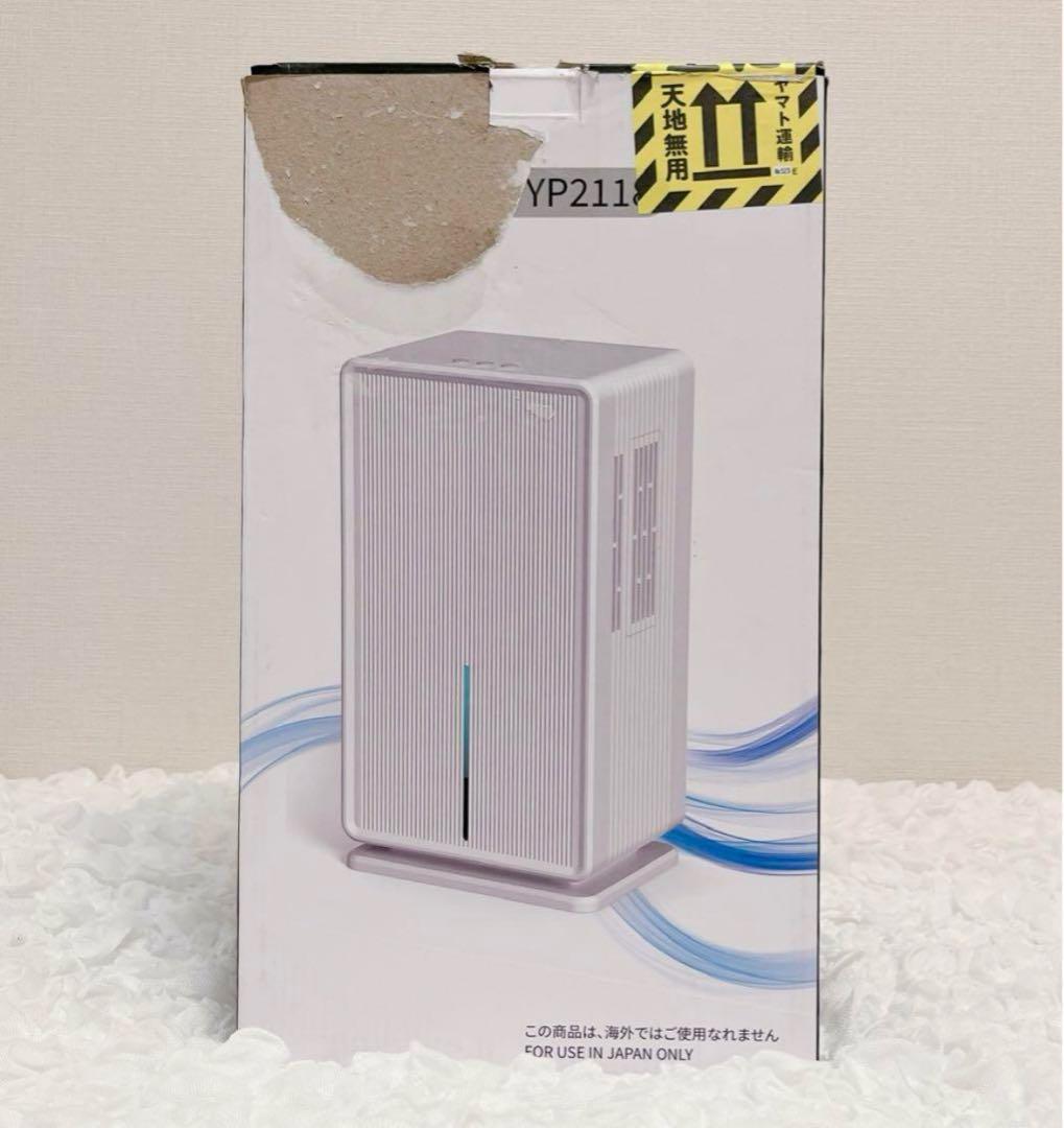 【期間限定10%オフ✨】[Boweer] 除湿機 ペルチェ式 大容量 3L